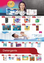 Ofertas de mercado ABA Egipto de 26 noviembre a 10 diciembre 2025 Ofertas del Black Friday