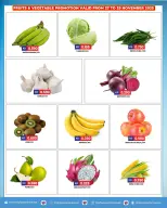 Highway center Kuwait Offers from 26 November to 2 December 2025 Flash Sale