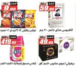 El Fergany Hypermarket Egypt Offers from 27 to 29 November 2025 White Friday Deals