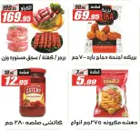 El Fergany Hypermarket Egypt Offers from 27 to 29 November 2025 White Friday Deals