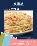 Ofertas de Tiendas Oscar Egipto de 27 a 29 noviembre 2025 Ofertas de fin de semana