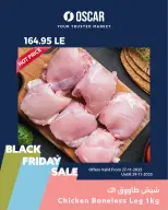 Ofertas de Tiendas Oscar Egipto de 27 a 29 noviembre 2025 Ofertas de fin de semana