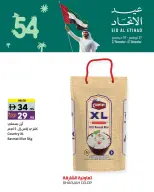 Offres Coopérative de Sharjah Émirats arabes unis de 27 novembre à 7 décembre 2025 Offres Eid Al Etihad