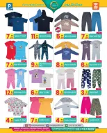 Everyday Center  Sharjah  Offers from 28 November to 22 December Christmas Offers