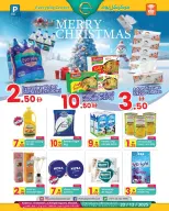 Everyday Center  Sharjah  Offers from 28 November to 22 December Christmas Offers