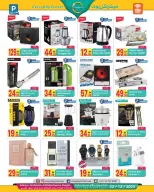 Everyday Center  Sharjah  Offers from 28 November to 22 December Christmas Offers