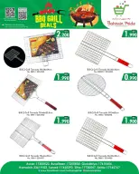 Offres Fierté de Bahreïn Bahrein de 27 novembre à 6 décembre 2025 Offres du Super Vendredi