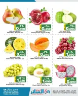 Al Sater markets Bahrain Offers from 27 to 29 November 2025 Fresh deals