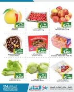 Al Sater markets Bahrain Offers from 27 to 29 November 2025 Fresh deals