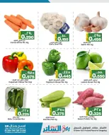 Al Sater markets Bahrain Offers from 27 to 29 November 2025 Fresh deals