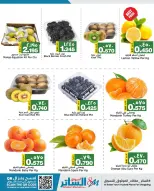 Al Sater markets Bahrain Offers from 27 to 29 November 2025 Fresh deals