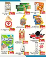 Offres Les marchés d'Al Sater Bahrein de 27 à 29 novembre 2025 Nos prix sont très raisonnables