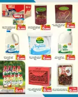 Offres Les marchés d'Al Sater Bahrein de 27 à 29 novembre 2025 Nos prix sont très raisonnables