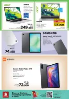 Ofertas de Nesto  Salalah  de 26 noviembre a 7 diciembre Ofertas de energía - Página 16
