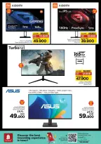 Ofertas de Nesto  Salalah  de 26 noviembre a 7 diciembre Ofertas de energía - Página 20