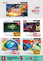 Ofertas de Nesto  Salalah  de 26 noviembre a 7 diciembre Ofertas de energía - Página 3
