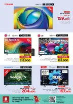 Ofertas de Nesto  Salalah  de 26 noviembre a 7 diciembre Ofertas de energía - Página 4