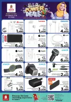 Ofertas de Nesto  Salalah  de 26 noviembre a 7 diciembre Ofertas de energía - Página 33