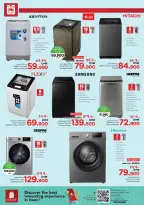 Ofertas de Nesto  Salalah  de 26 noviembre a 7 diciembre Ofertas de energía - Página 42