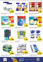 Nesto  Al Ain  Offers from 27 to 30 November End of month offers