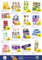 Nesto  Sharjah  Offers from 27 to 30 November End of month offers - Al Arab Mall