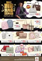 Ofertas de Nesto  Dubai  de 27 a 30 noviembre Ofertas de fin de mes - Al Nahda 2