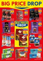 Viva supermarket Oman Offers from 26 November to 9 December 2025 Big Price Drop