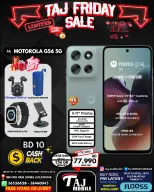 Taj Mobiles Bahrain Offers from 28 to 30 November 2025 Friday Offers