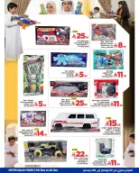 Wahj Mart Saudi Arabia Offers from 27 November to 6 December 2025 End of month savings