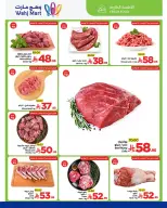 Wahj Mart Saudi Arabia Offers from 27 November to 6 December 2025 End of month savings