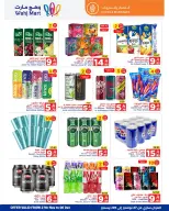 Wahj Mart Saudi Arabia Offers from 27 November to 6 December 2025 End of month savings