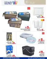 Wahj Mart Saudi Arabia Offers from 27 November to 6 December 2025 End of month savings