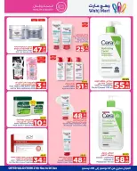 Wahj Mart Saudi Arabia Offers from 27 November to 6 December 2025 End of month savings