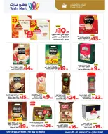 Wahj Mart Saudi Arabia Offers from 27 November to 6 December 2025 End of month savings