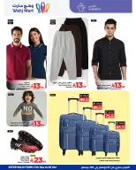 Wahj Mart Saudi Arabia Offers from 27 November to 6 December 2025 End of month savings