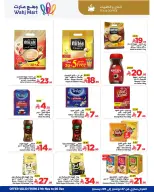 Wahj Mart Saudi Arabia Offers from 27 November to 6 December 2025 End of month savings
