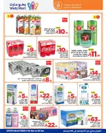 Wahj Mart Saudi Arabia Offers from 27 November to 6 December 2025 End of month savings