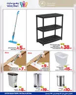 Wahj Mart Saudi Arabia Offers from 27 November to 6 December 2025 End of month savings