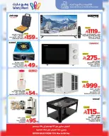 Wahj Mart Saudi Arabia Offers from 27 November to 6 December 2025 End of month savings