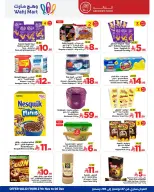 Wahj Mart Saudi Arabia Offers from 27 November to 6 December 2025 End of month savings