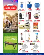Wahj Mart Saudi Arabia Offers from 27 November to 6 December 2025 End of month savings