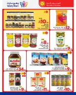 Wahj Mart Saudi Arabia Offers from 27 November to 6 December 2025 End of month savings