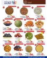 Wahj Mart Saudi Arabia Offers from 27 November to 6 December 2025 End of month savings