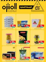 Ofertas de Mercados de Muntazah Arabia Saudita de 27 a 30 noviembre 2025 Ofertas del Viernes Amarillo