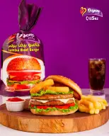 Hyper Al-Sharkia Egypt Offers from 27 November to 3 December 2025 Saving Deals