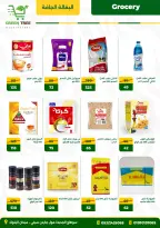 عروض جرين ترى مصر من 27 نوفمبر حتى 12 ديسمبر 2025 عروض موسم نزول الأسعار