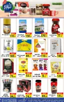 عروض الكواوى ماركت مصر من 25 نوفمبر حتى 5 ديسمبر 2025 عروض شهر نوفمبر