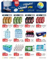 Ofertas de cooperativa Saad Al-abdullah Kuwait sábado 29 noviembre Ventas del sábado