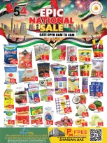 Ofertas de Centro de descuentos de ahorro Emiratos Árabes Unidos de 27 noviembre a 3 diciembre 2025 Ofertas de Eid Al Etihad