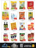 Ofertas de Centro de descuentos de ahorro Emiratos Árabes Unidos de 27 noviembre a 3 diciembre 2025 Ofertas de Eid Al Etihad